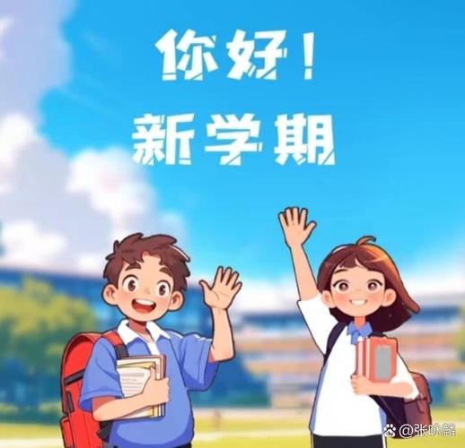 辅导班开学第一天，孩子适应得怎么样？-图2