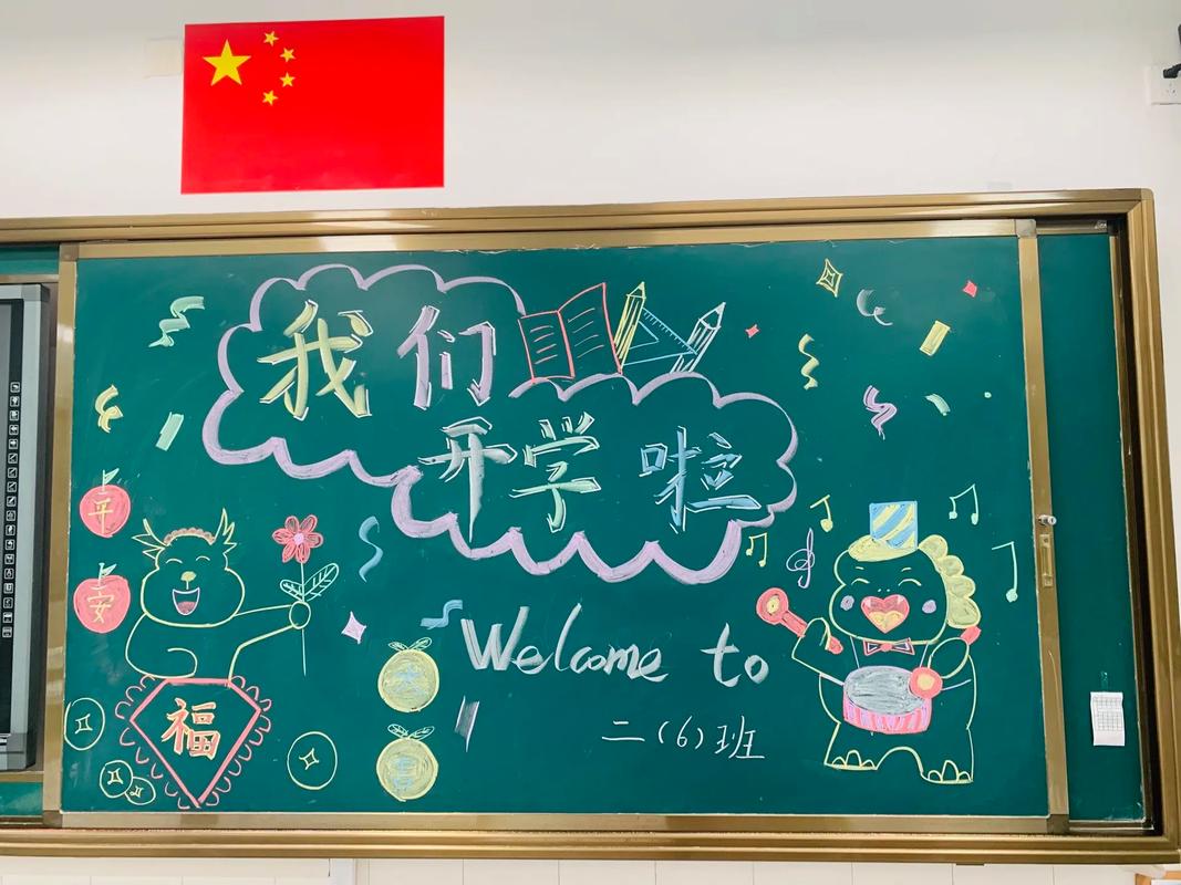 辅导班开学第一天，孩子适应得怎么样？-图1