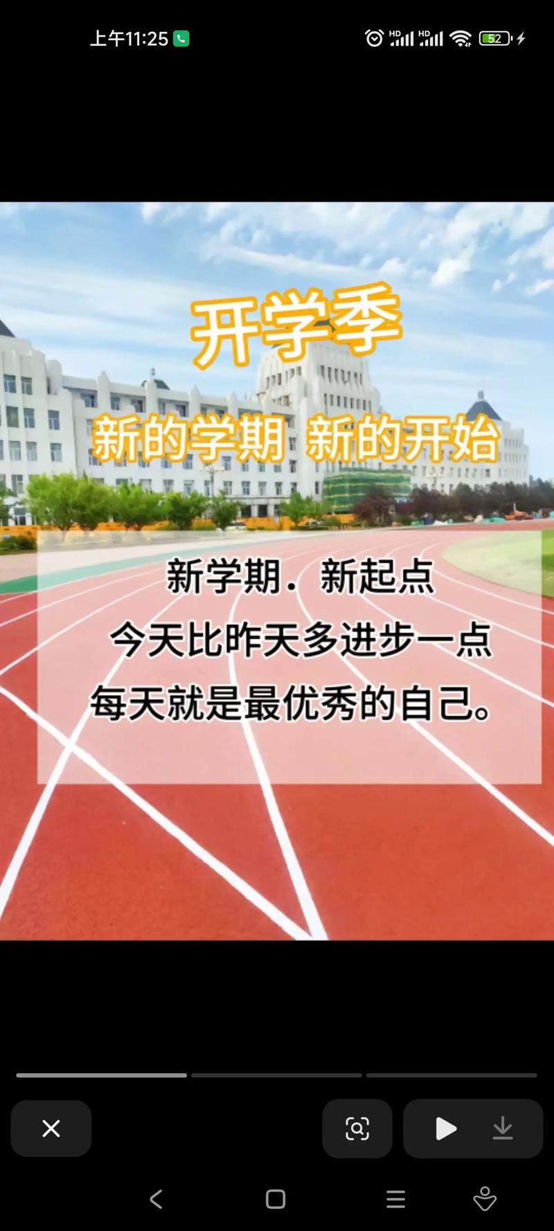 辅导班开学第一天，孩子适应得怎么样？-图3