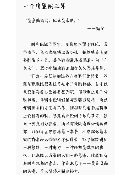 痛苦如何被忘记，是遗忘还是释然？-图3