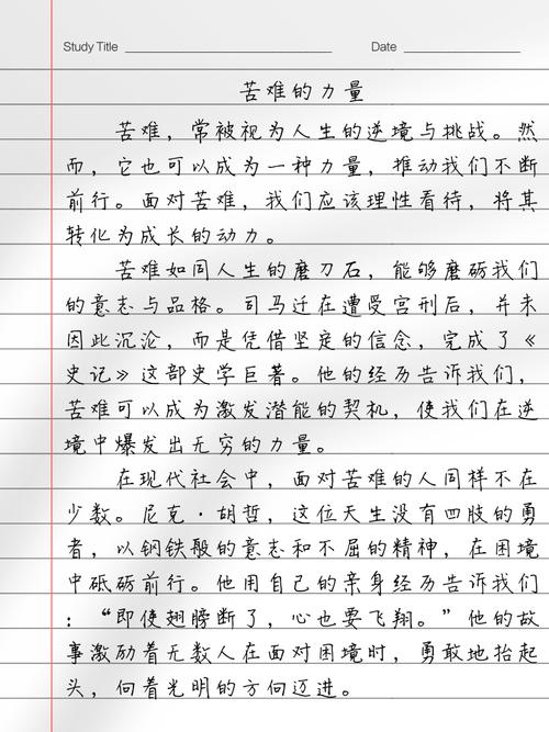 痛苦如何被忘记，是遗忘还是释然？-图2
