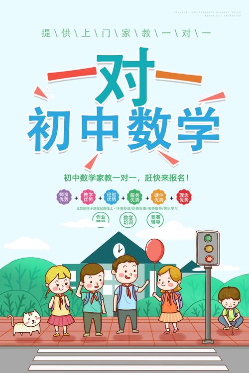 数学一对辅导，效果如何？-图2