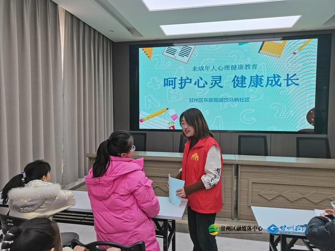 心理健康辅导活动课，如何有效提升学生心理素质？-图2