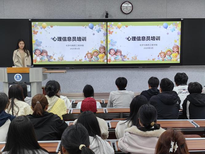 心理健康辅导活动课，如何有效提升学生心理素质？-图3