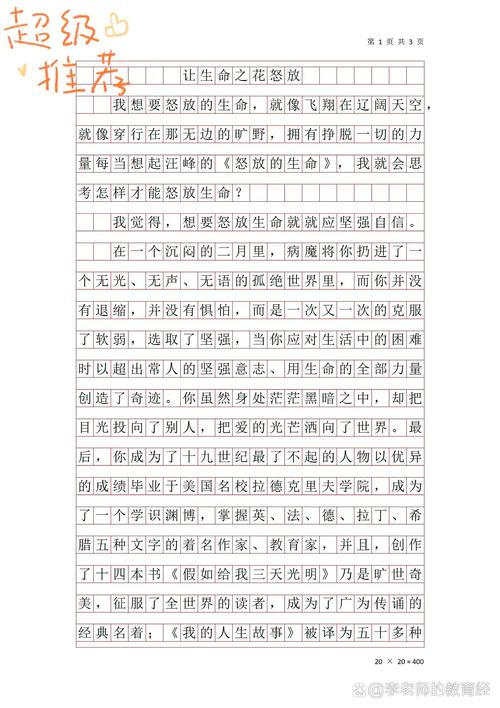 如何真正站在巨人肩膀上而不失自我?-图2 如何真正站在巨人肩膀上而不失自我?-图2