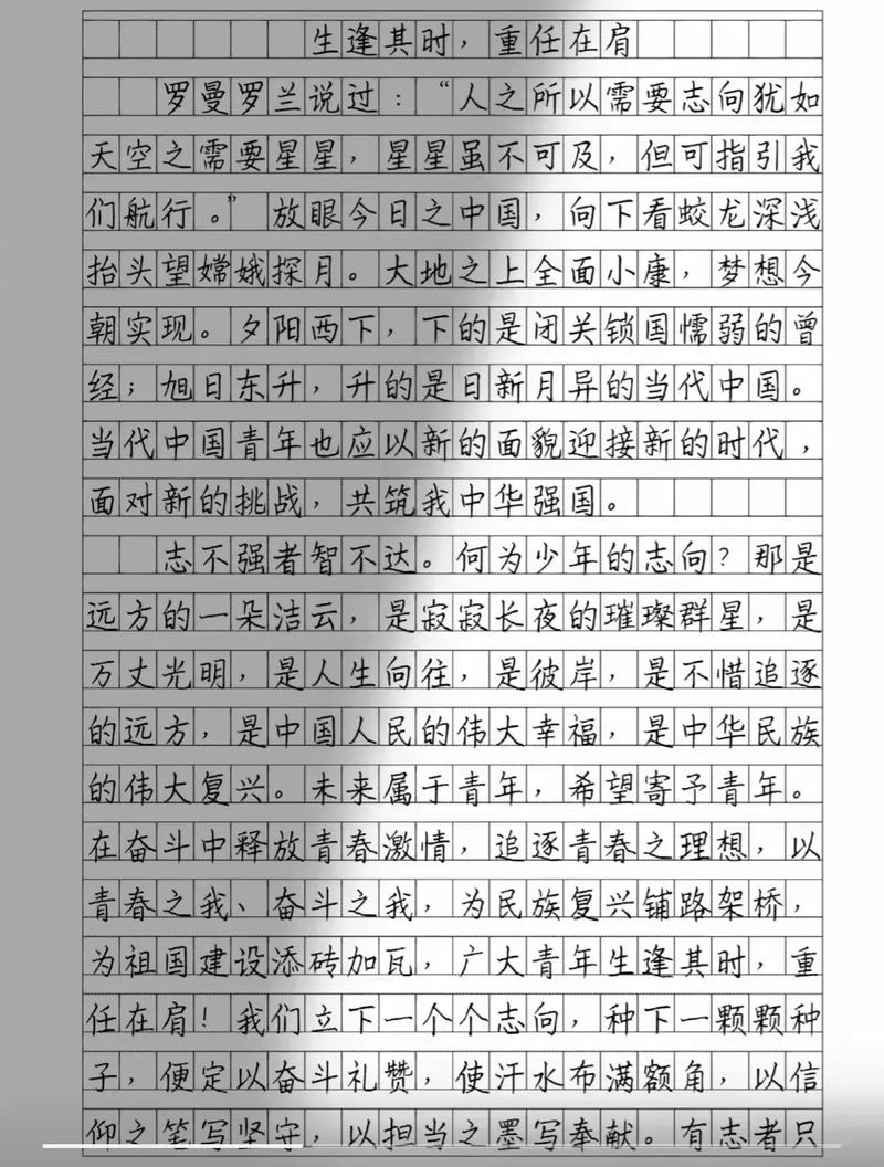 如何真正站在巨人肩膀上而不失自我?-图3 如何真正站在巨人肩膀上而不失自我?-图3