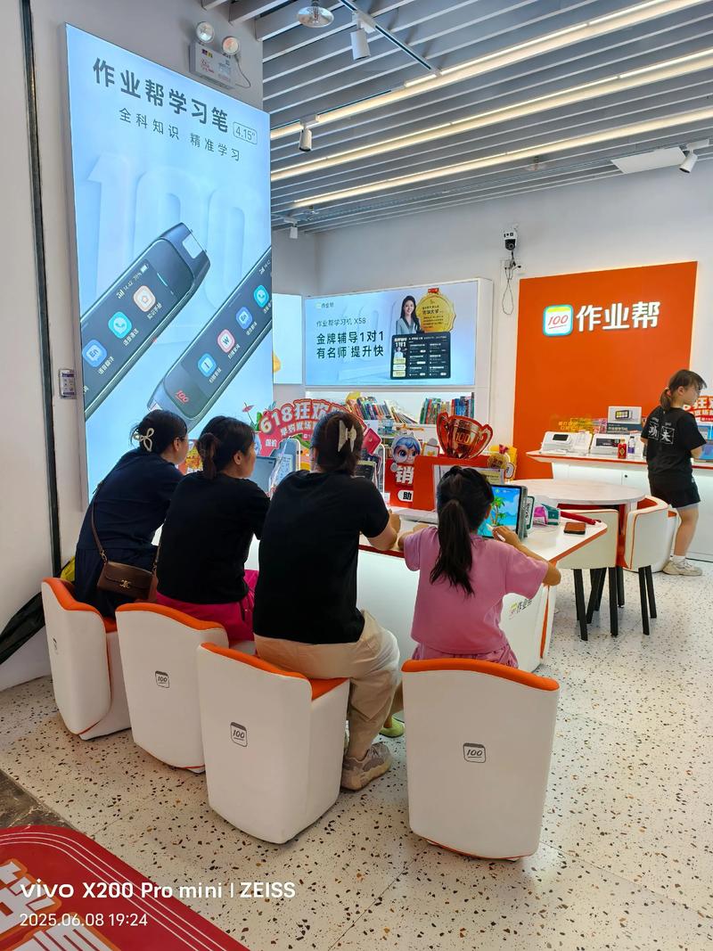 家教机名师辅导班效果真的好吗?-图1 家教机名师辅导班效果真的好吗?-图1