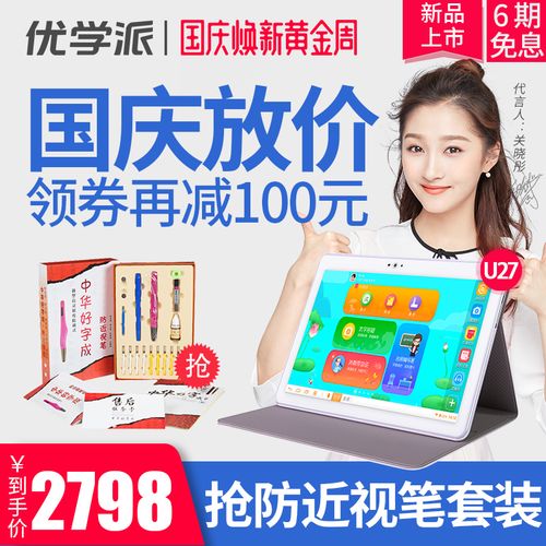 家教机名师辅导班效果真的好吗？-图2