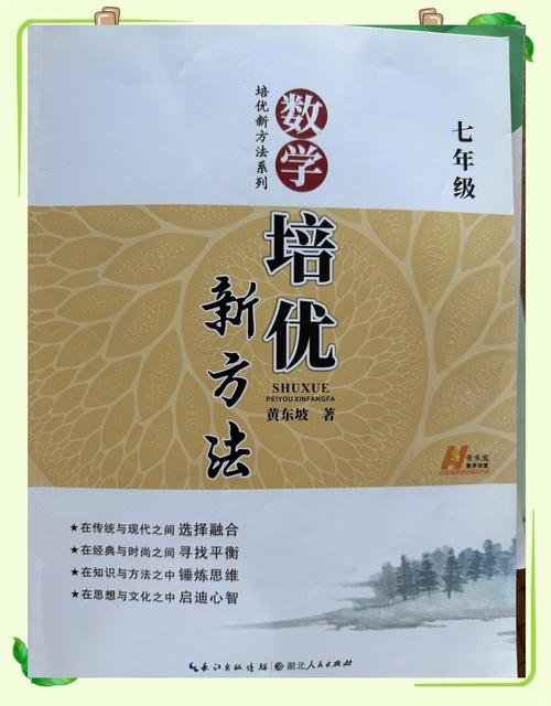 高中推荐辅导书-图3