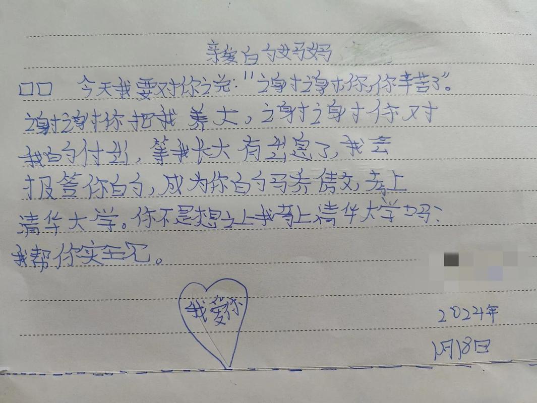 辅导班感谢家长,这份温暖背后藏着什么故事?-图3 辅导班感谢家长,这份温暖背后藏着什么故事?-图3