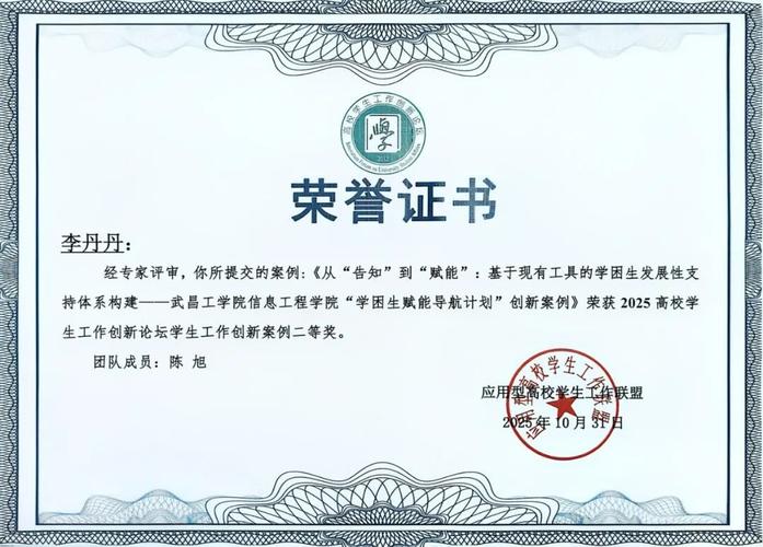 辅导学生证书有何用？-图3