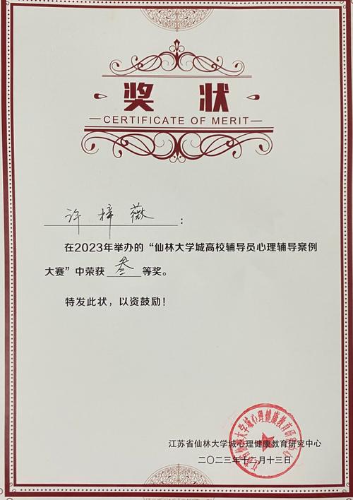 辅导学生证书有何用？-图1