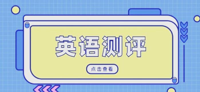 作业帮和猿辅导谁更好-图2