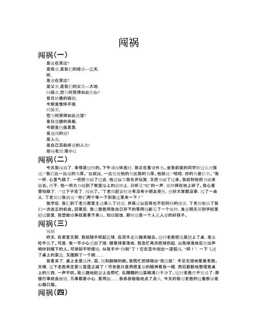 闯，是突破还是冒进？-图1