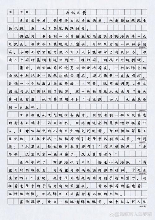 为你好是束缚还是真正的关爱？-图3