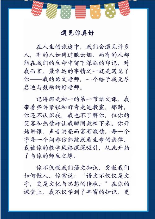 为你好是束缚还是真正的关爱？-图1