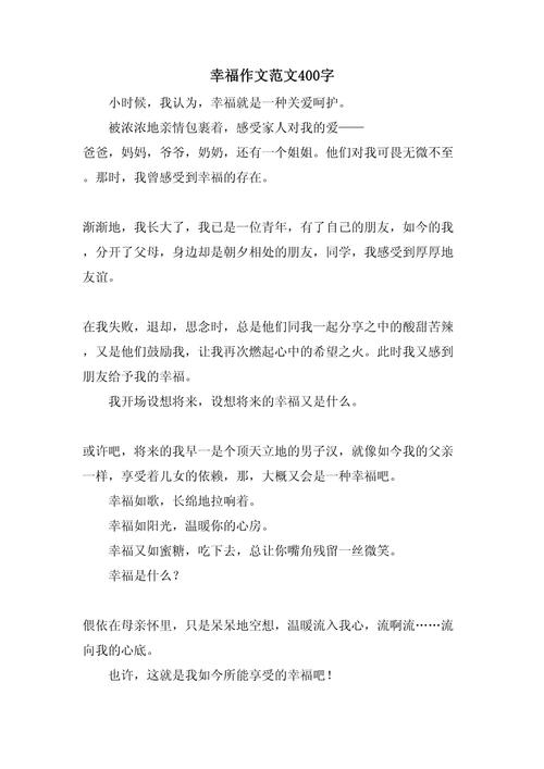 幸福究竟如何被发现?-图2 幸福究竟如何被发现?-图2