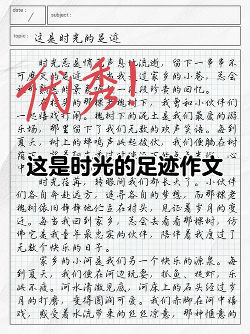 时光的议论文素材，如何选材才能写出深度？-图2