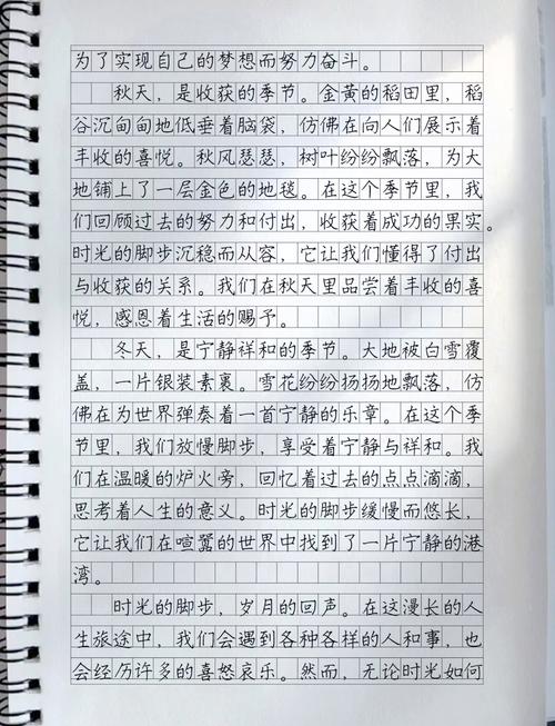 时光的议论文素材，如何选材才能写出深度？-图3