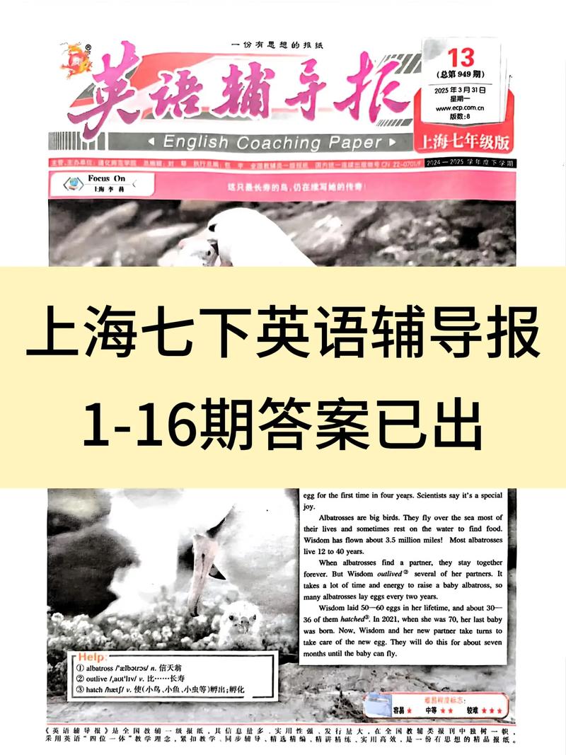 英语听力如何有效提升？-图2