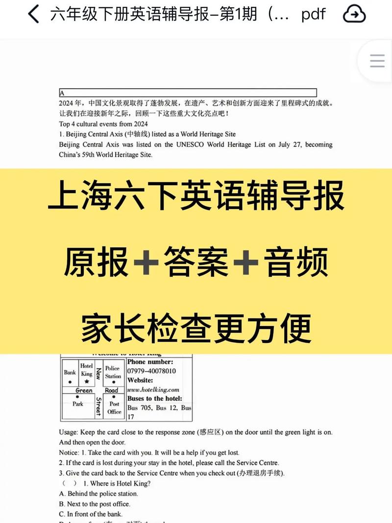 英语听力如何有效提升？-图1