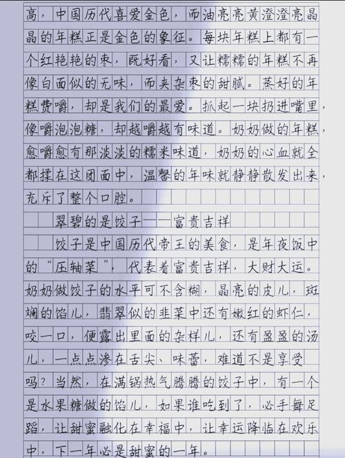 团圆饭为何承载着厚重情感与文化意义？-图2