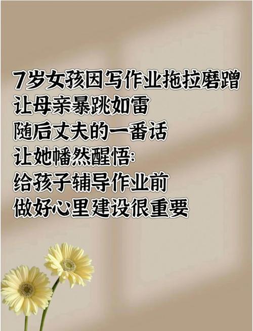 五年级孩子辅导，家长怎么教才有效？-图1