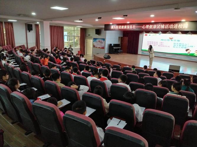 心灵辅导课，如何治愈心灵？-图1