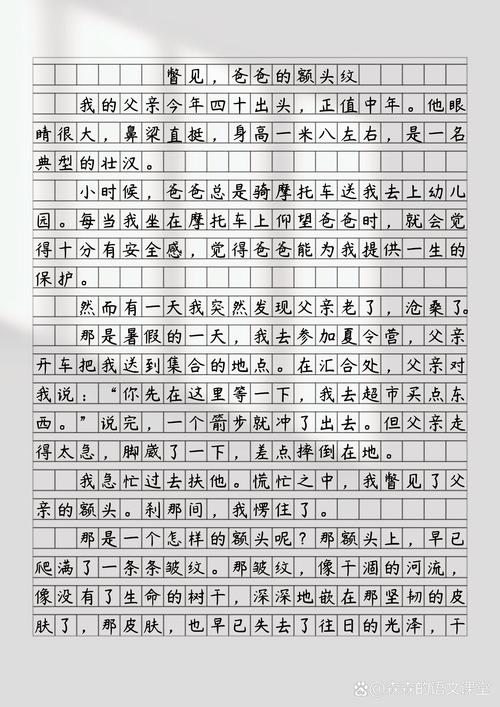 爸钱儿，亲情与金钱的边界何在？-图1