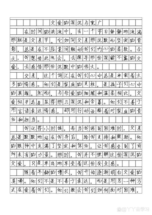 爸钱儿，亲情与金钱的边界何在？-图3