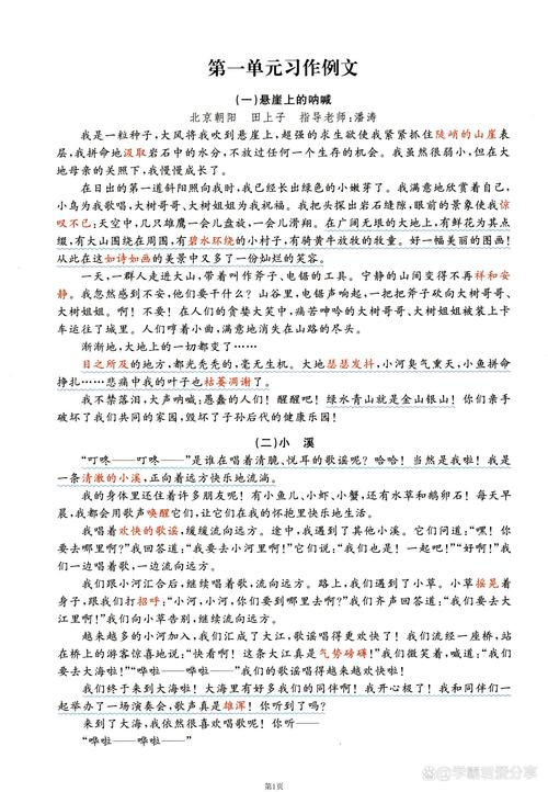 一百分议论文如何炼成？-图3