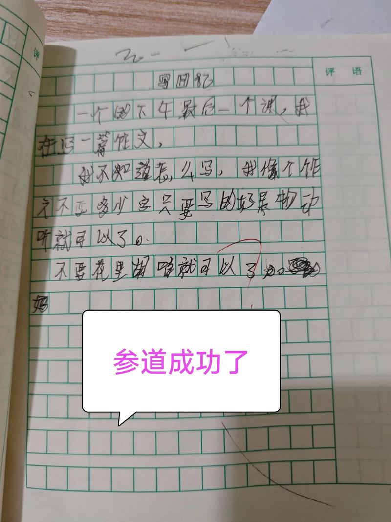 一百分议论文如何炼成？-图1