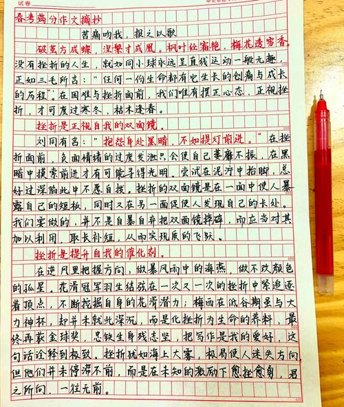 一百分议论文如何炼成？-图2