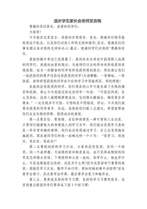 退与进，如何抉择方为智慧？-图2