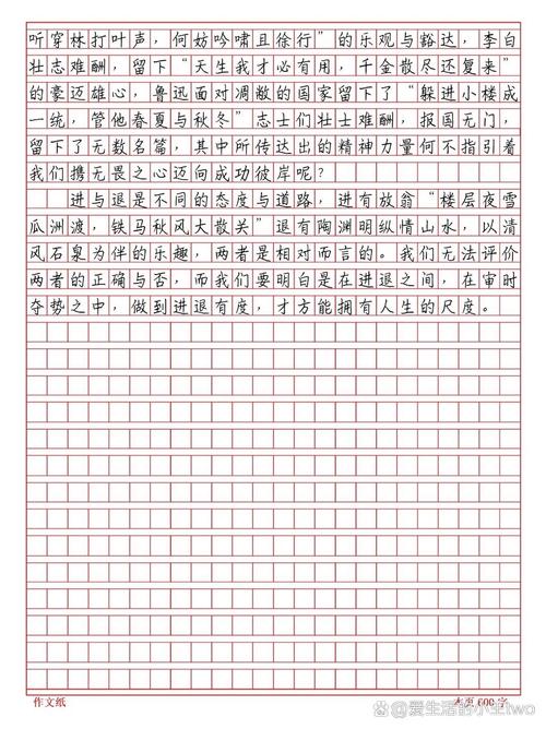 退与进，如何抉择方为智慧？-图3