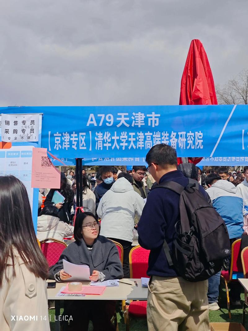 燕山大学招聘辅导员有何具体要求?-图3 燕山大学招聘辅导员有何具体要求?-图3