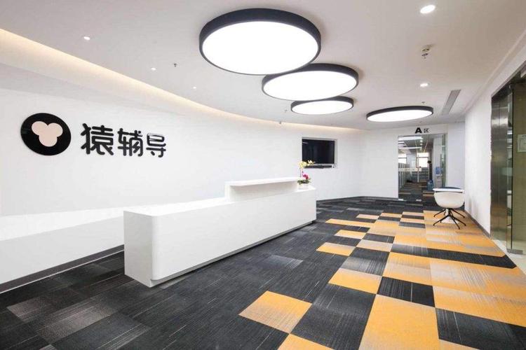 猿辅导融资22亿美金，钱将投向何方？-图2