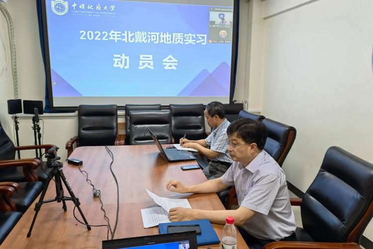 中国地质大学辅导员职责是什么？-图1