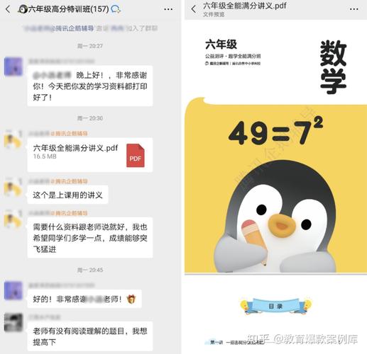 企鹅助教工作内容与职责是什么？-图2