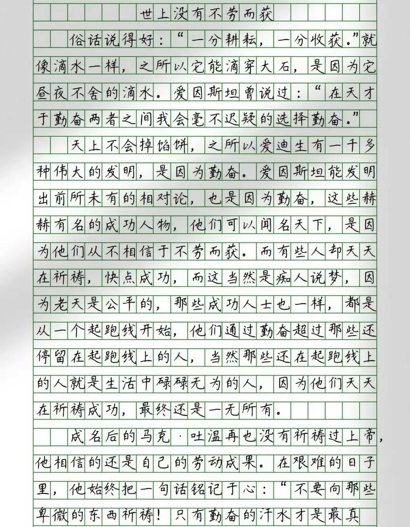 不慕名利，究竟是一种坚守还是一种逃避？-图1