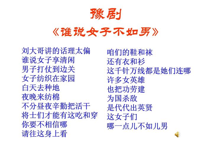 女子真不如男？论性别平等的本质何在？-图1