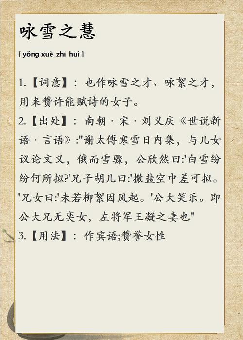 女子真不如男？论性别平等的本质何在？-图3