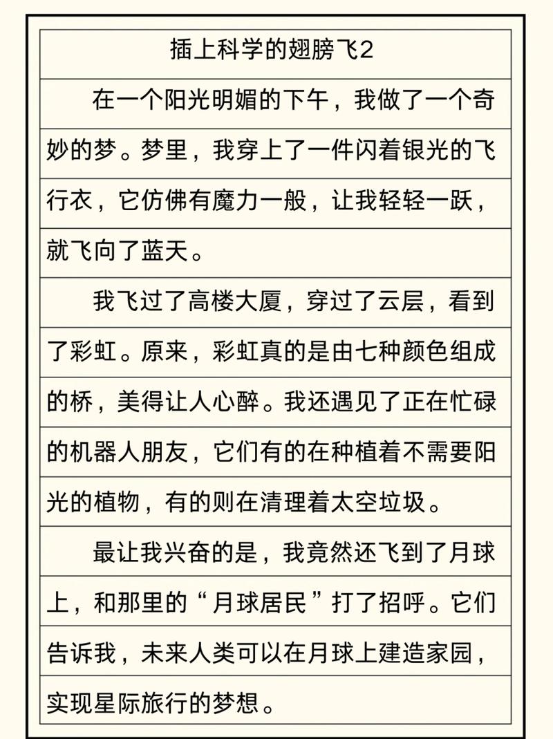 翅膀的重量，是飞翔的助力还是阻力？-图1