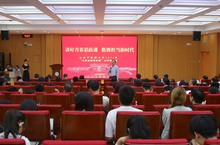 大学辅导员思政课-图2