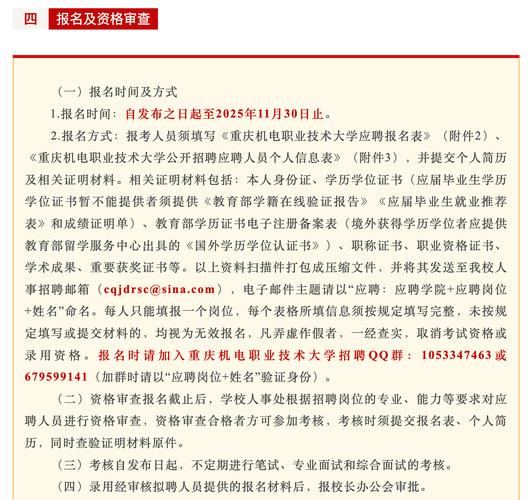 辅导的公告是什么?-图3 辅导的公告是什么?-图3