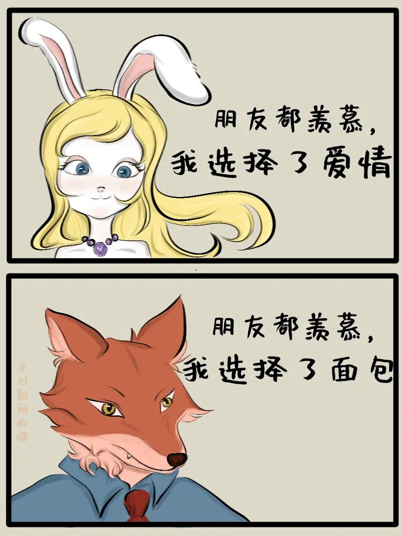 爱情与面包，孰轻孰重？-图2