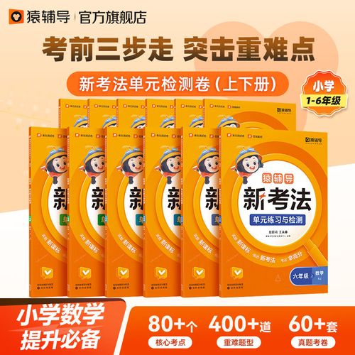 猿辅导试卷，是原创还是改编？-图2