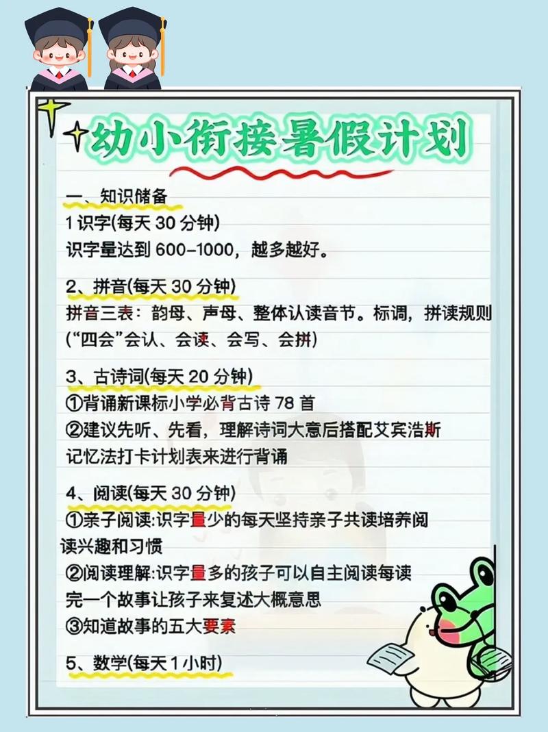 暑假辅导班，到底要不要报？-图1