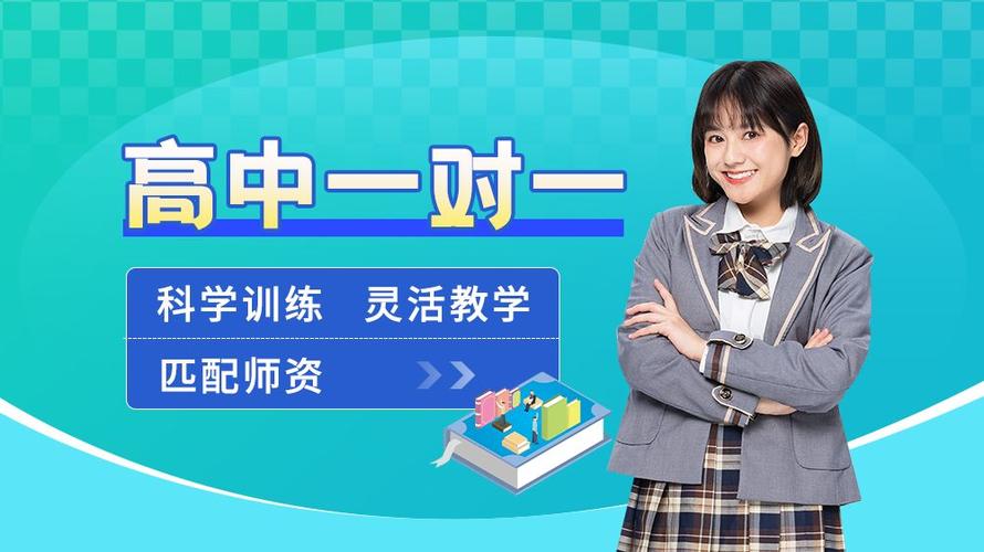 一对一辅导物理，真的能提分吗？-图1