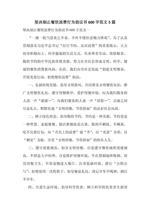 因地制宜，如何真正践行因地制宜之道？-图2